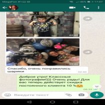 Отзыв о компании Sharkom