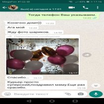 Отзыв о компании Sharkom