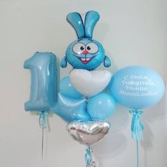 Композиция из шаров "Твой первый др"