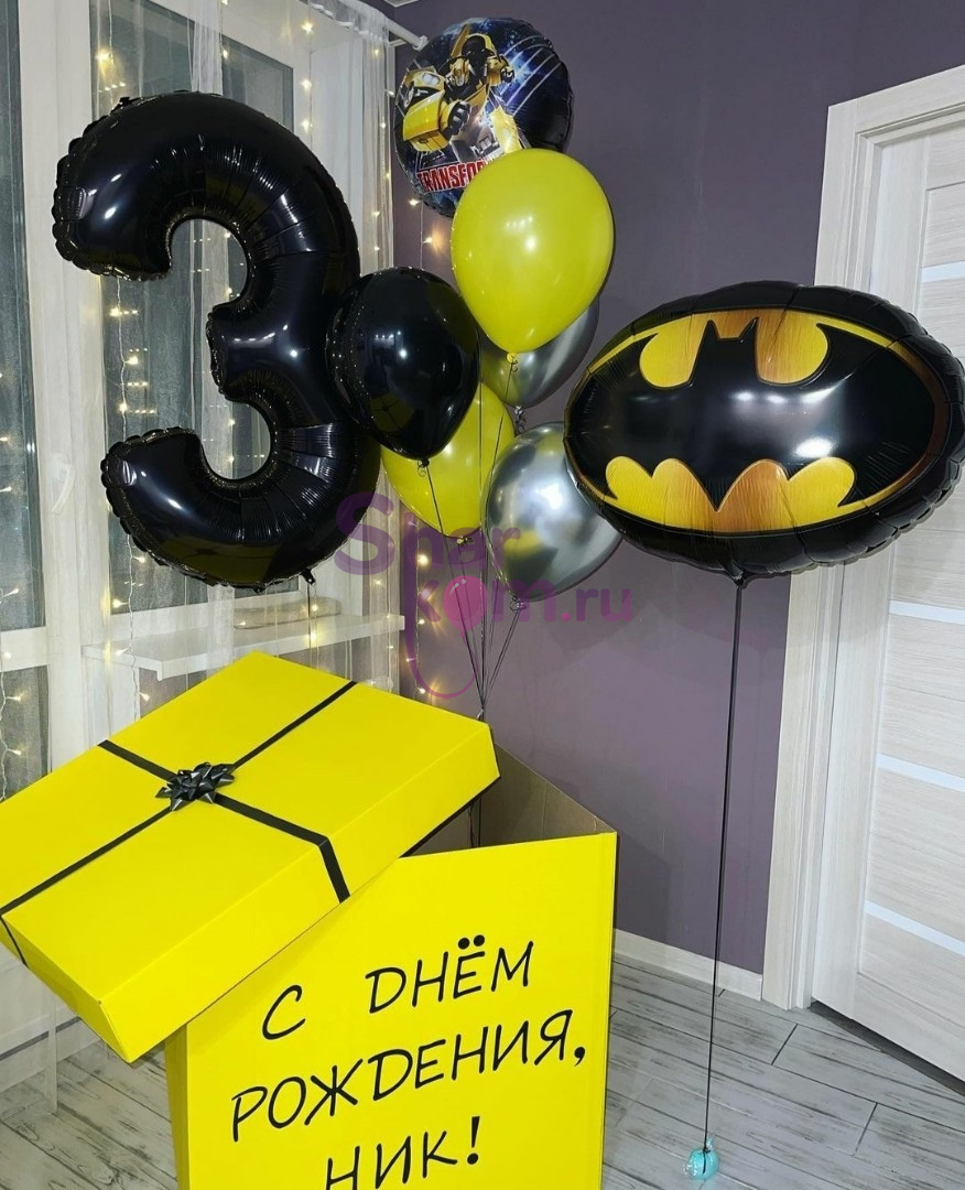 коробка с шарами Сюрприз "Бэтмен и Трансформеры"
