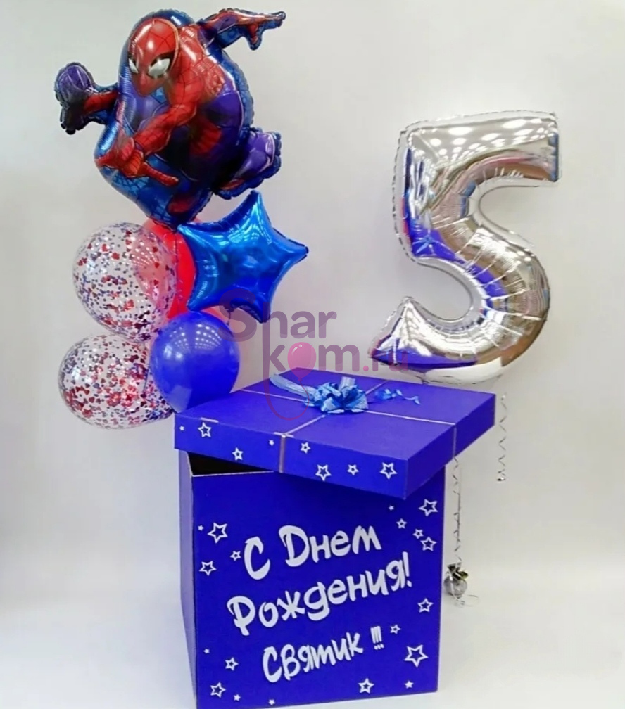 Коробка с шарами Сюрприз "Человек-паук на 5 лет"