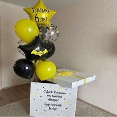 Коробка с шарами Сюрприз "Удача Бэтмена"