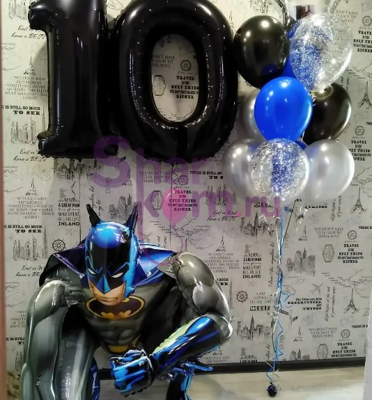 Композиция из шаров "С Бэтменом на 10 лет"