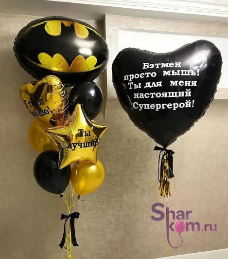 Композиция из шаров "Бэтмен и сердце"