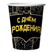 Стаканы
