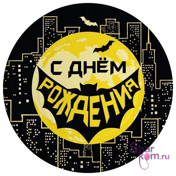 Тарелки "Героическая тема №1"