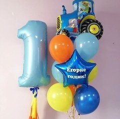 Композиция из шаров "С трактором на 1 год"