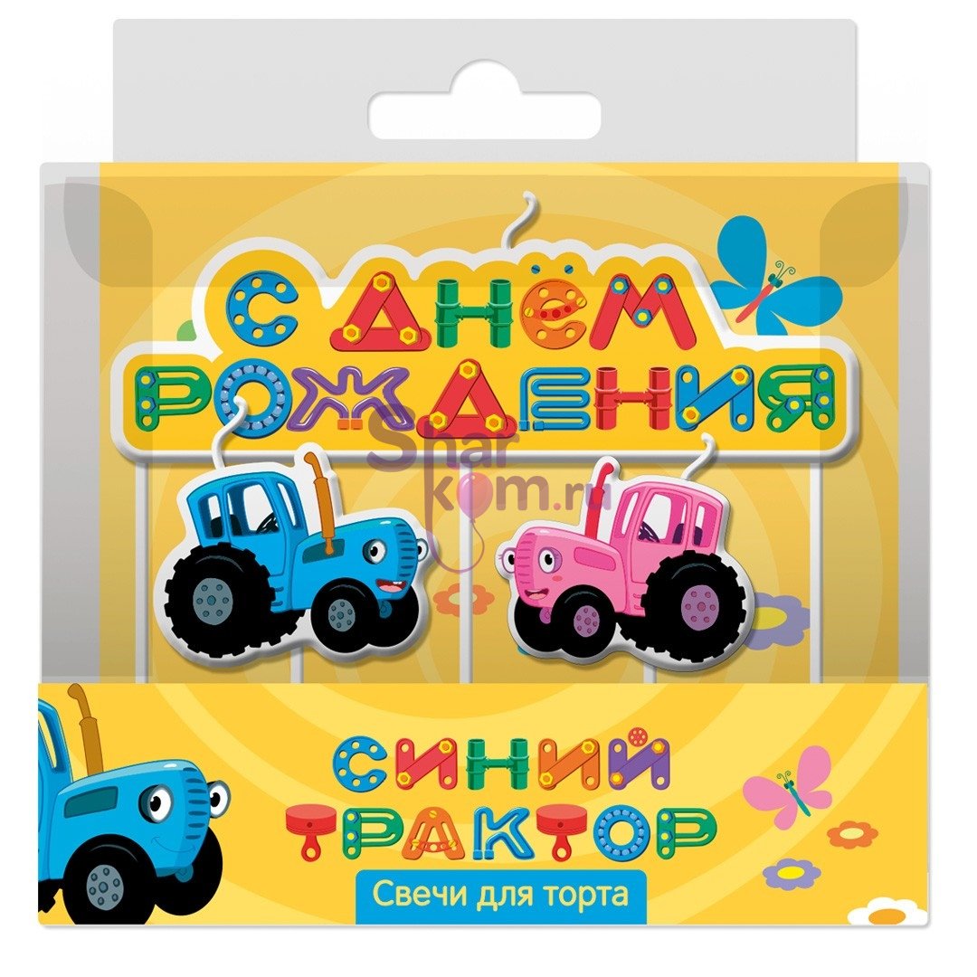 Свечи Фигурные "Синий трактор", 3 шт.