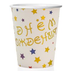 Стаканы "С Днем Рождения" (разноцветные звезды)