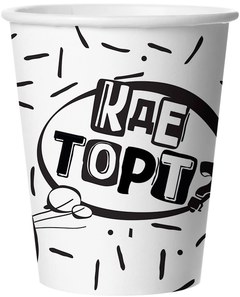 Стаканы "Покорми Котика"