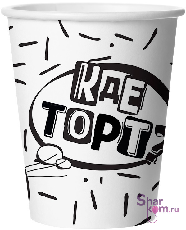Стаканы "Покорми Котика"