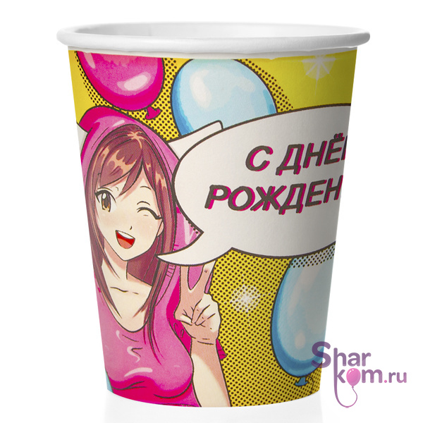 Стаканы "Аниме, С ДР"