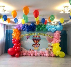 Фотозона большая "Разноцветная на выпускной"