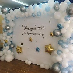 Фотозона "Звездный день"