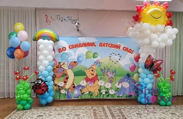 Комплексное оформление "Винни Пух и его друзья"