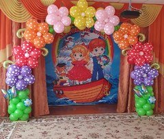 Арка "Цветочный город"