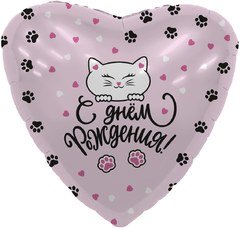 Фольгированное сердце "С Днем Рождения", (котенок и лапки)