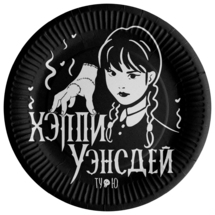 Тарелки