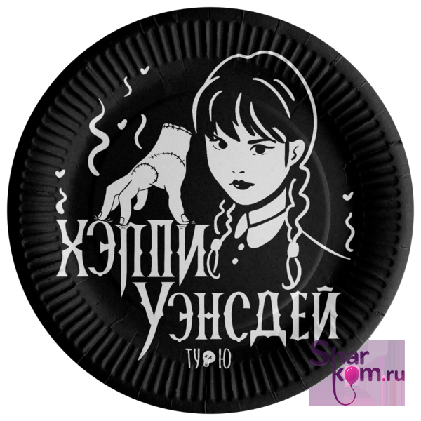 Тарелки "Мрачная стори"