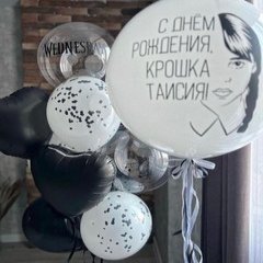 Композиция из шаров "Уэнсдей", черно-белая