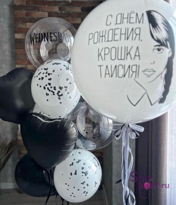 Композиция из шаров "Уэнсдей", черно-белая