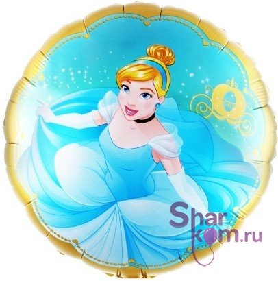 Фольгированный круг "Золушка"