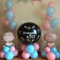 Композиция из шаров "Угадай кто"