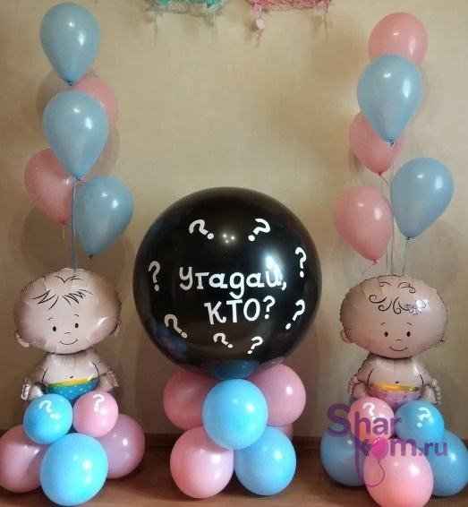 Композиция из шаров "Угадай кто"