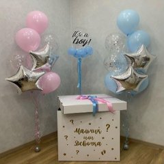 Коробка с шарами Сюрприз "Звездочки"