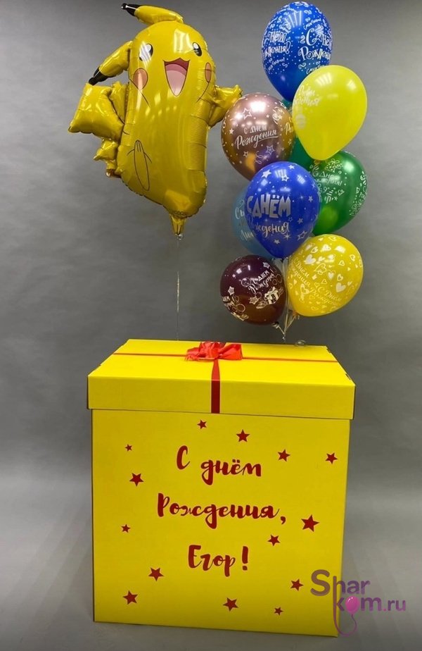 Коробка с шарами Сюрприз "Озорной Пикачу"