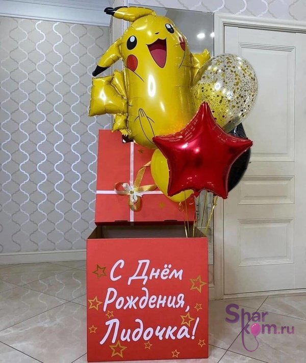 Коробка с шарами Сюрприз "С Пикачу"