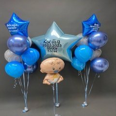 Композиция из шаров "Звездное небо"