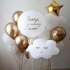 Композиция из шаров "Бело-золотые сны"