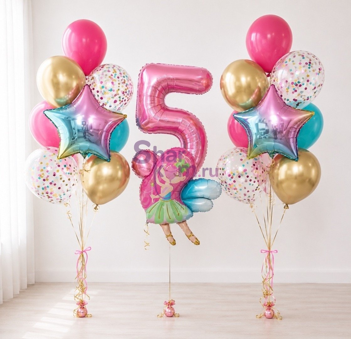 Композиция из шаров "Фея на 5 лет"