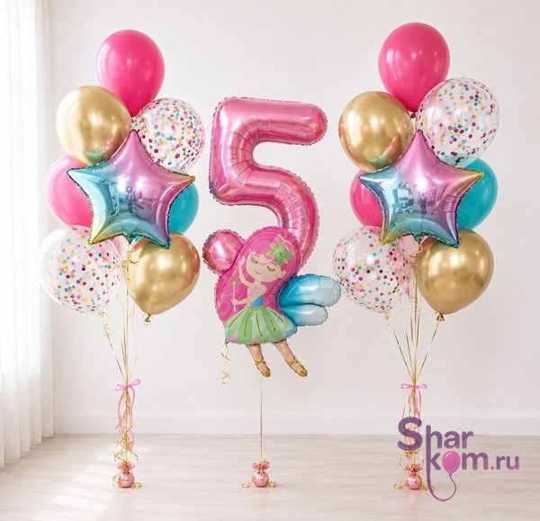 Композиция из шаров "Фея на 5 лет"