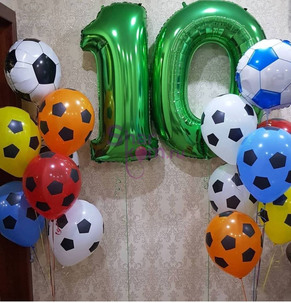 Композиция из шаров "Футбольная тема на 10 лет"