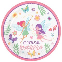 Тарелка "С ДР Феи"