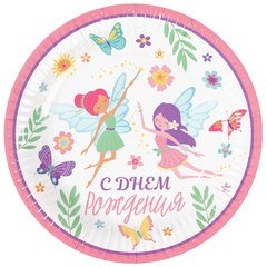 Тарелка "С ДР Феи"