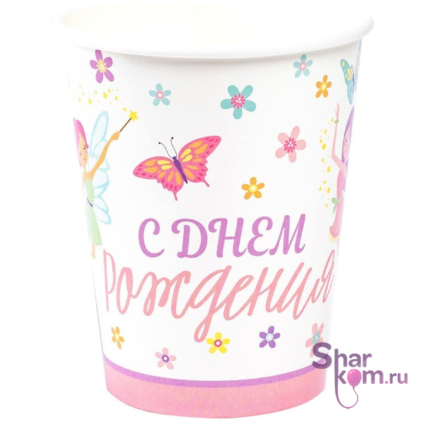 Стакан "С ДР Феи"