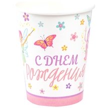 Стакан 