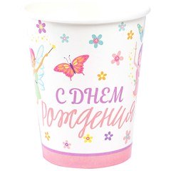 Стакан "С ДР Феи"