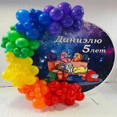 Фотозона "Амонг Ас"