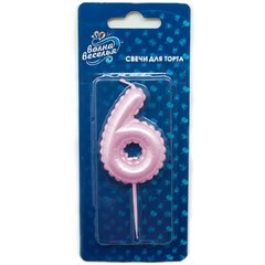 Свеча-цифра "6" Розовый шарик