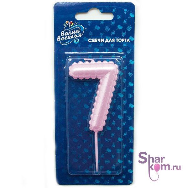 Свеча-цифра "7" Розовый шарик