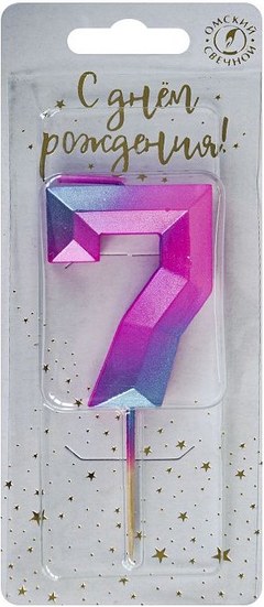 Свеча Цифра, 7 Пурпурные грани