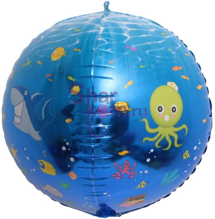 Шар сфера 3D "Подводный мир"