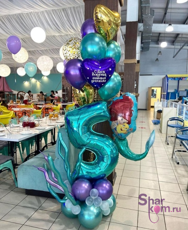 Композиция из шаров "Стойка с русалочкой на 5 лет"