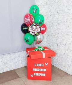 Коробка с шарами Сюрприз "Твой день рождения, пиксели"