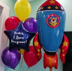 Композиция из шаров "Яркая с ракетой"