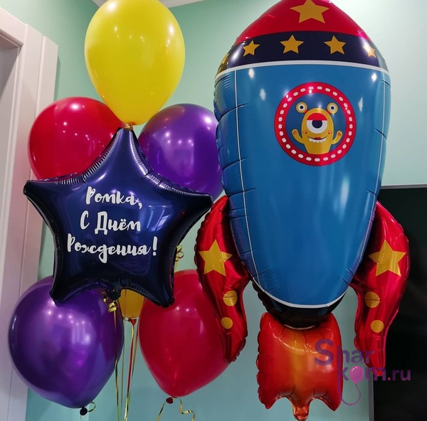 Композиция из шаров "Яркая с ракетой"